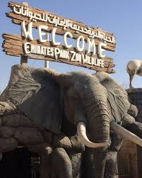 Emirates Zoo