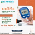 Best Diabetes treatment in Delhi NCR