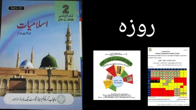 Islamiyat online classes