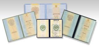 Купить диплом ВАВТ - Простой и надежный способ получения диплома