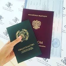 Купить диплом ВАВТ - Простой и надежный способ получения диплома