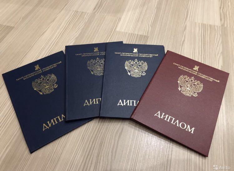Доступная покупка диплома ДГТУ Доступная покупка диплома ДГТУ