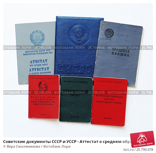 Где и как купить диплом о высшем образовании