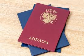 Как купить диплом магистра недорого цены и советы -542865685 Как купить диплом магистра недорого цены и советы -542865685