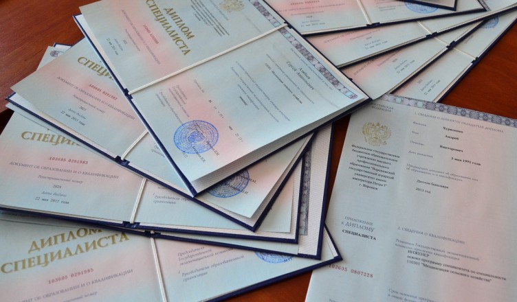 Как купить диплом магистра недорого цены и советы -542865685 Как купить диплом магистра недорого цены и советы -542865685