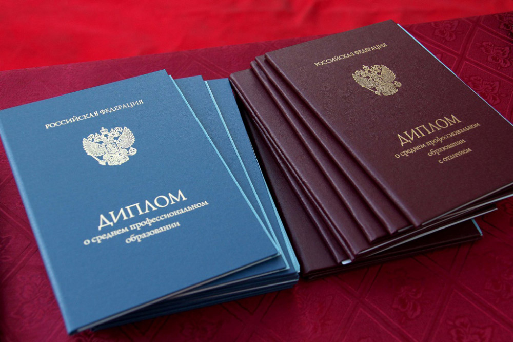 Купить диплом ДВИК по низкой цене - Гарантия качества и надежности