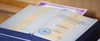 Купить диплом ИПиКП по низкой цене -561850013