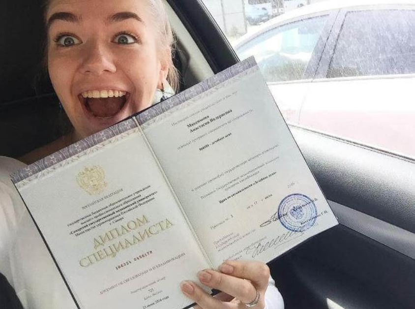 Купить диплом ИСПиП на оригинальном бланке -535352748